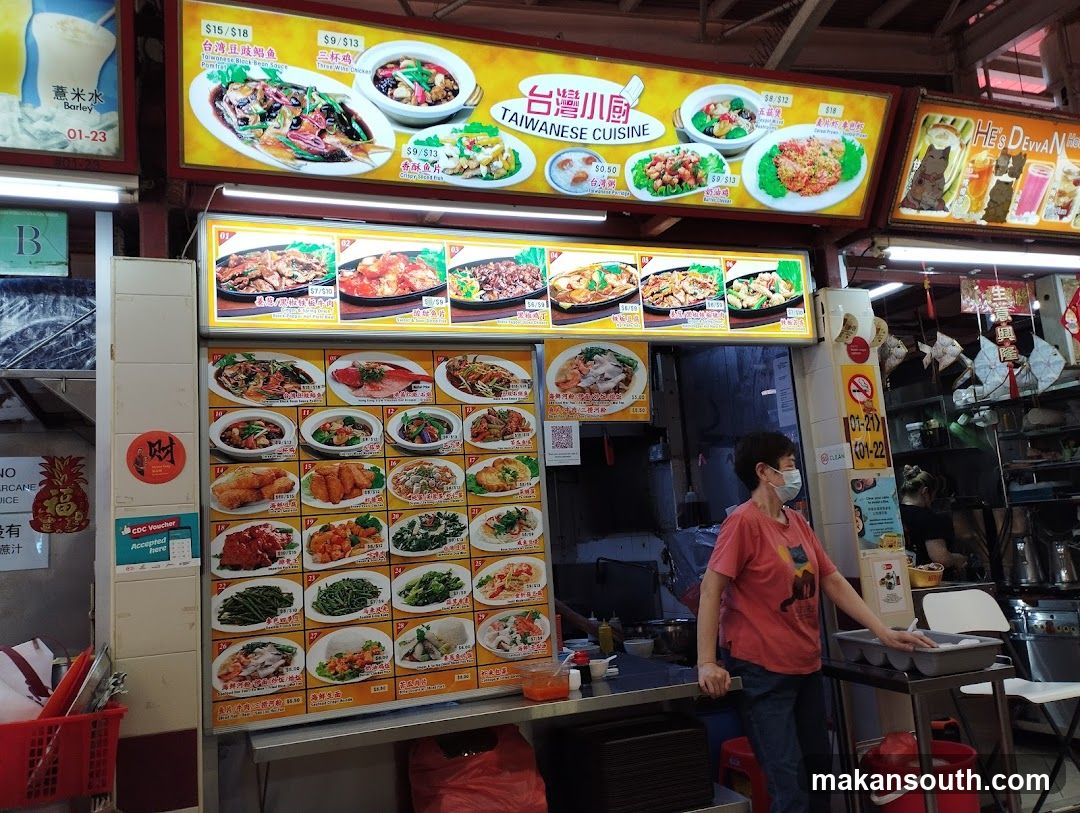 Taiwanese Cuisine
