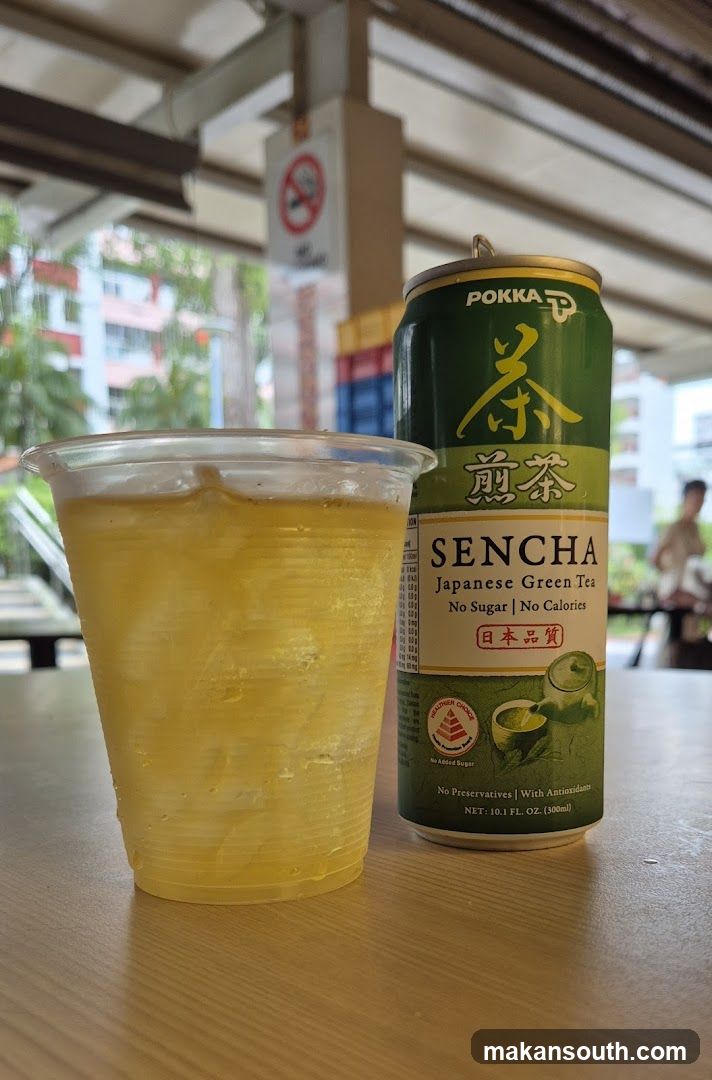 Sencha Green Tea
