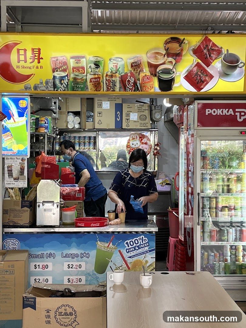 Beverage Stall