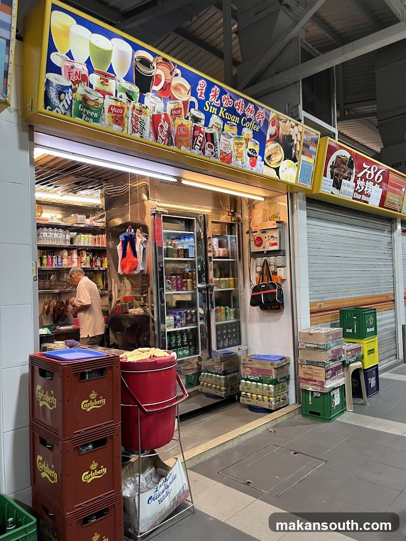 星光咖啡饮料 Sin Kwan Coffee
