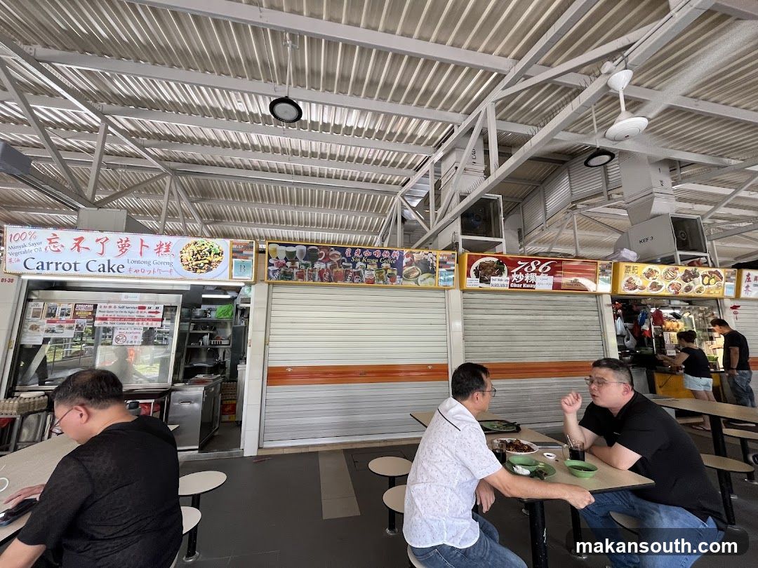 星光咖啡饮料 Sin Kwan Coffee