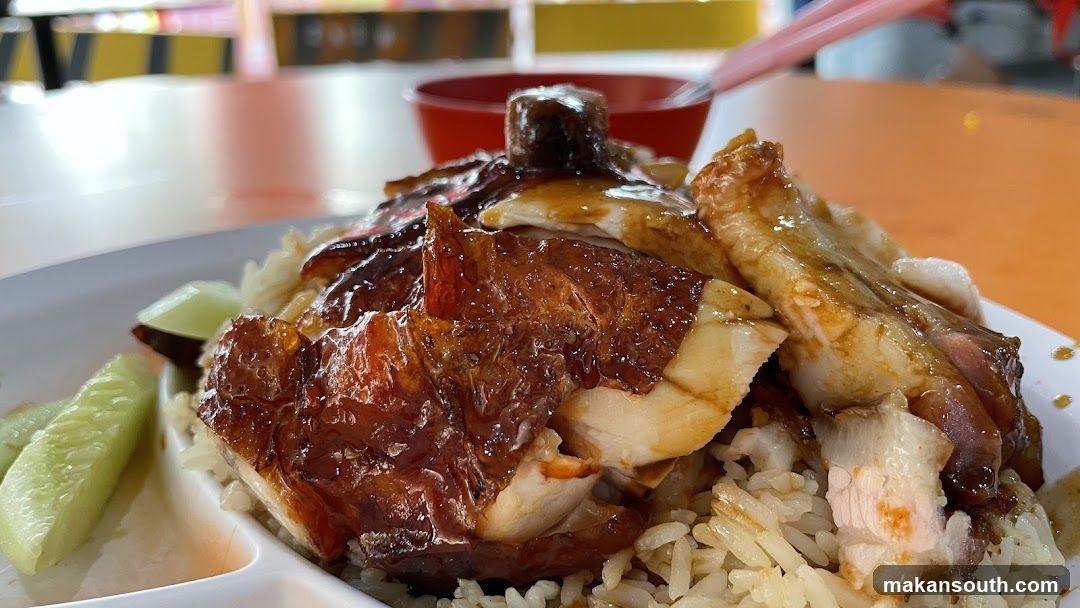 Roast Chicken and Pork Rice
