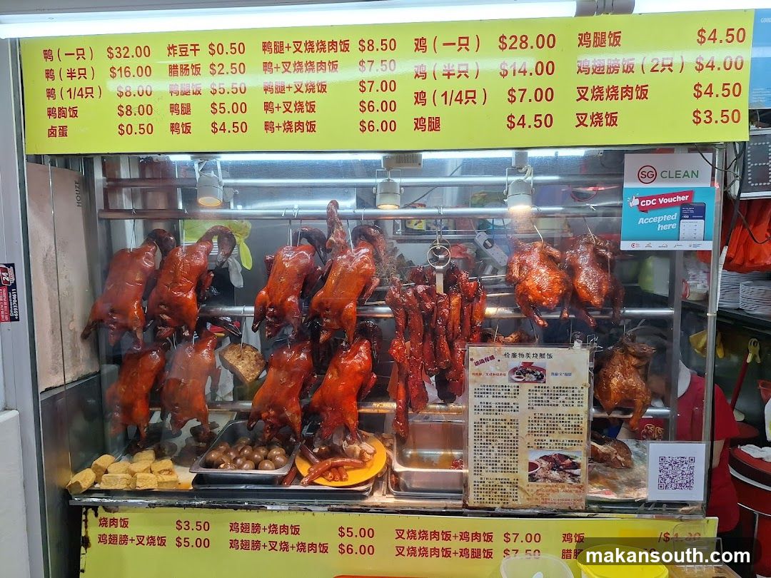 Roast Meats Menu