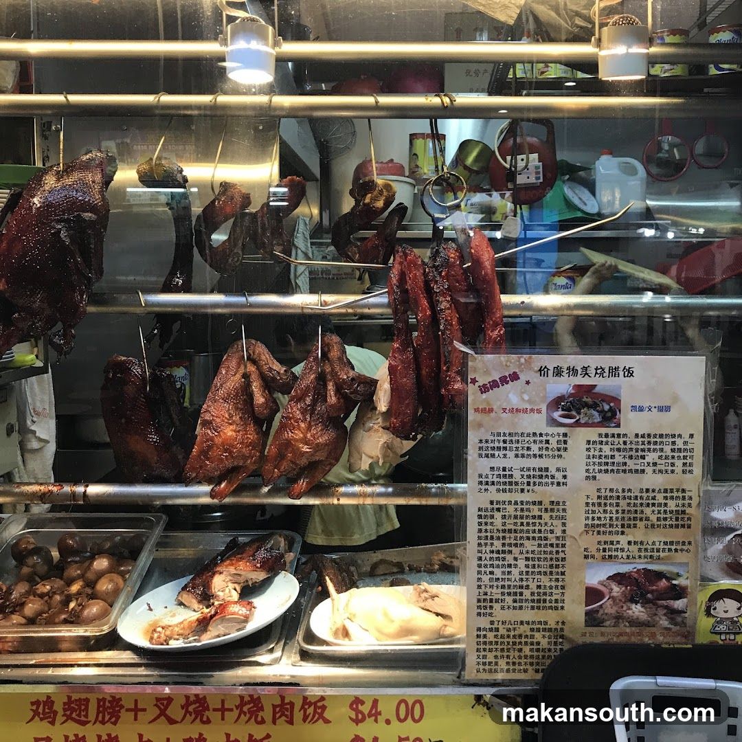 Roasted Meats Display