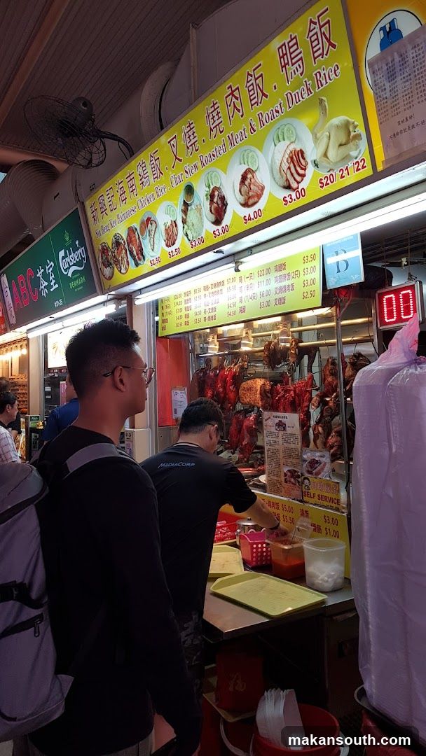 Roast Meat and Duck Rice Stall