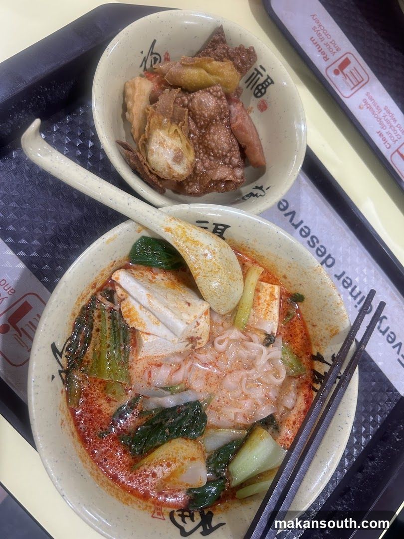 Eat Tofu 吃豆腐 (#01-128)
