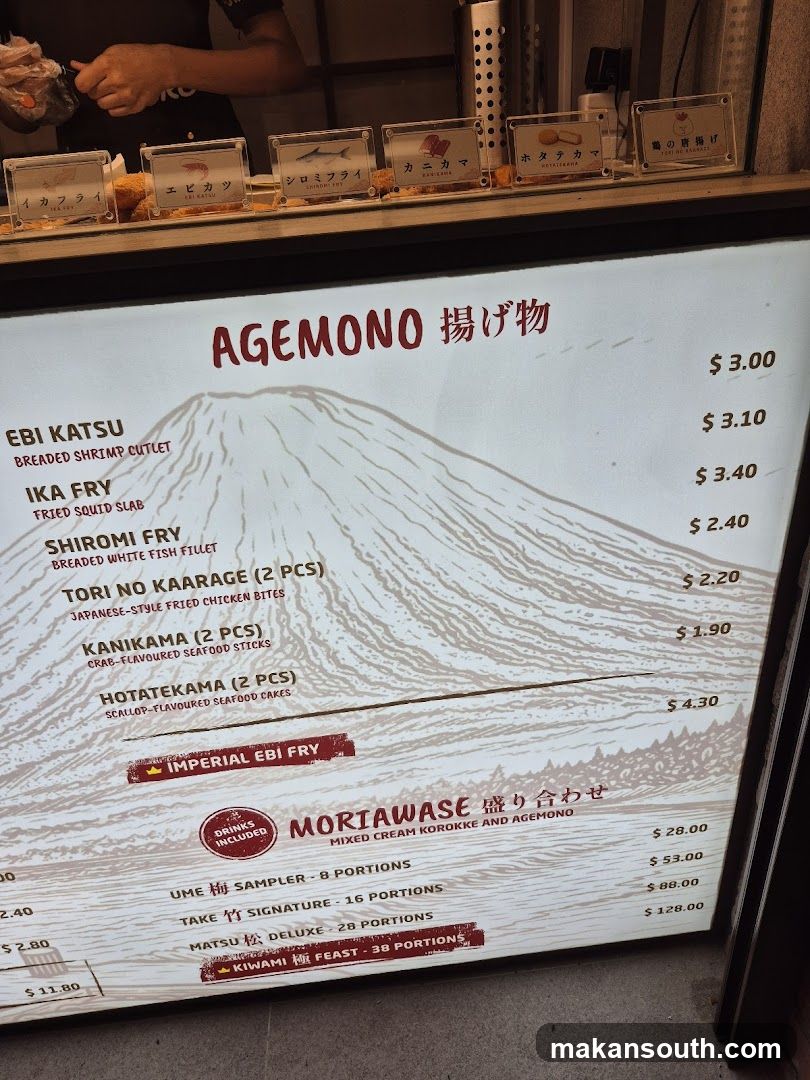 AGEMONO