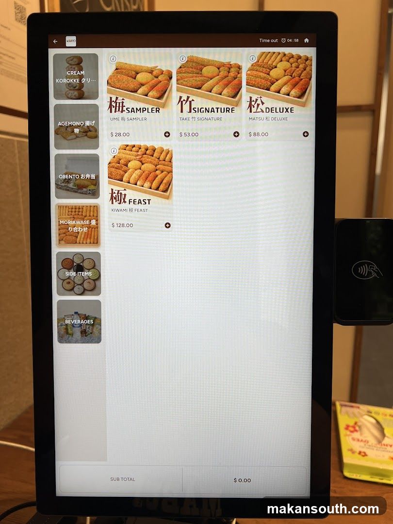 KIRO Menu