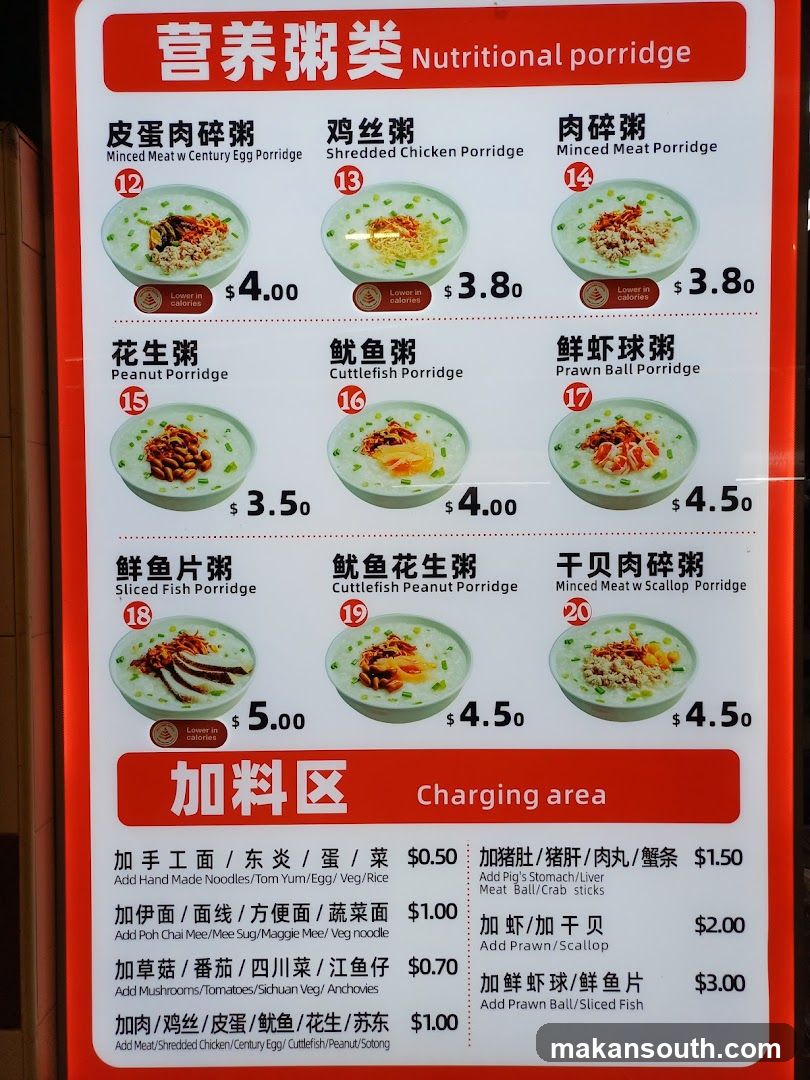Mian Dui Mian 面对麵
