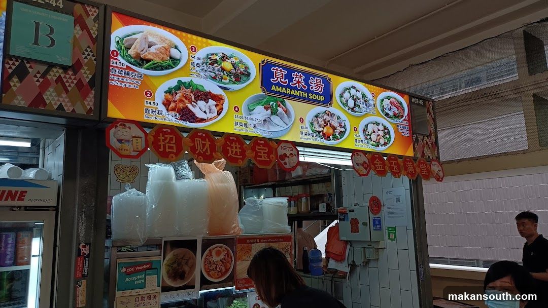 Amaranth Soup