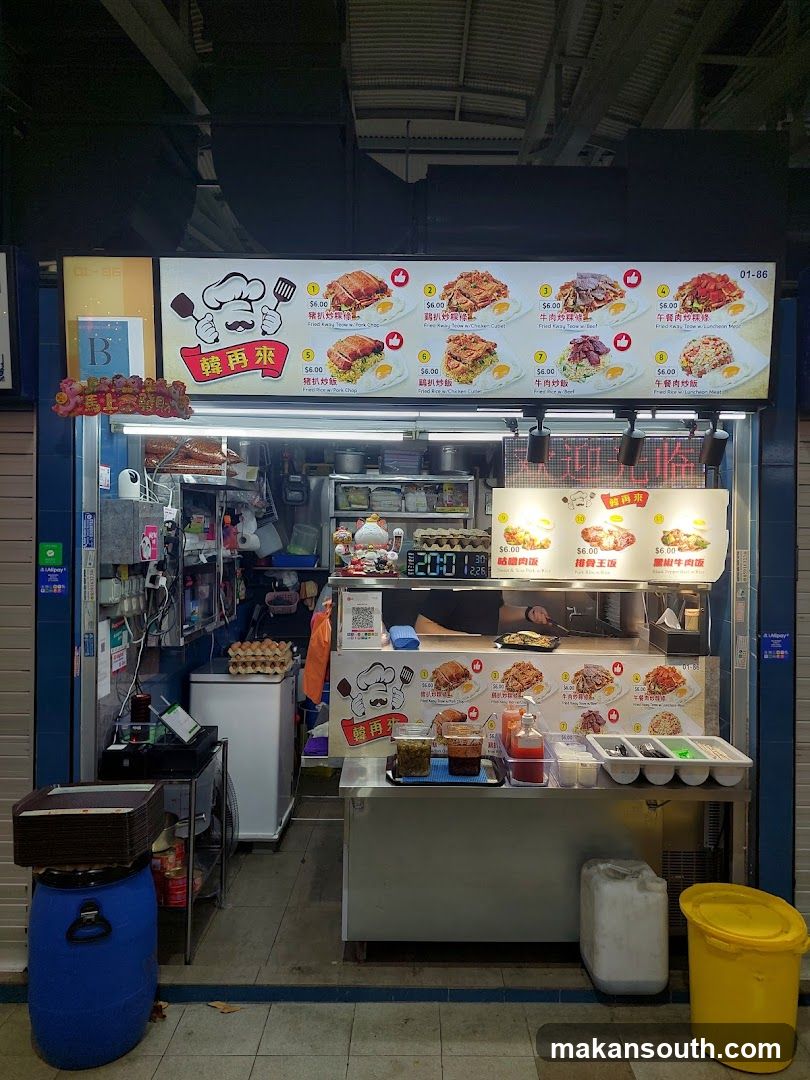 Food Stall Menu