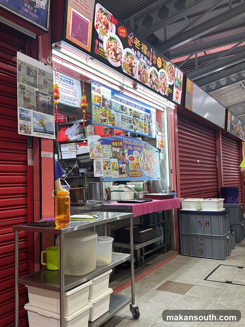 老档福建街虾面