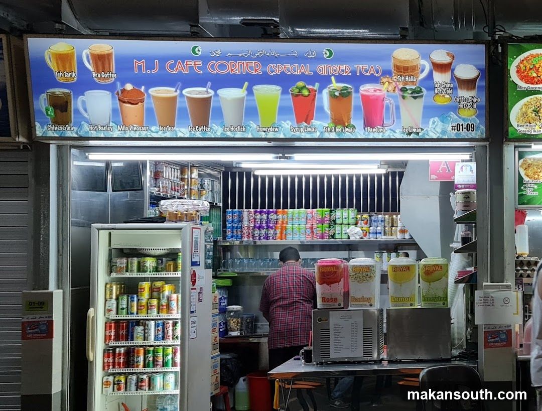 M.J Cafe Corner (Special Ginger Tea)