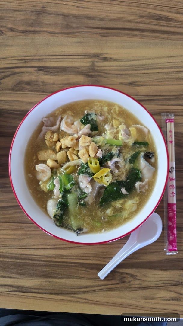 01-65 Wok Hey Hor Fun