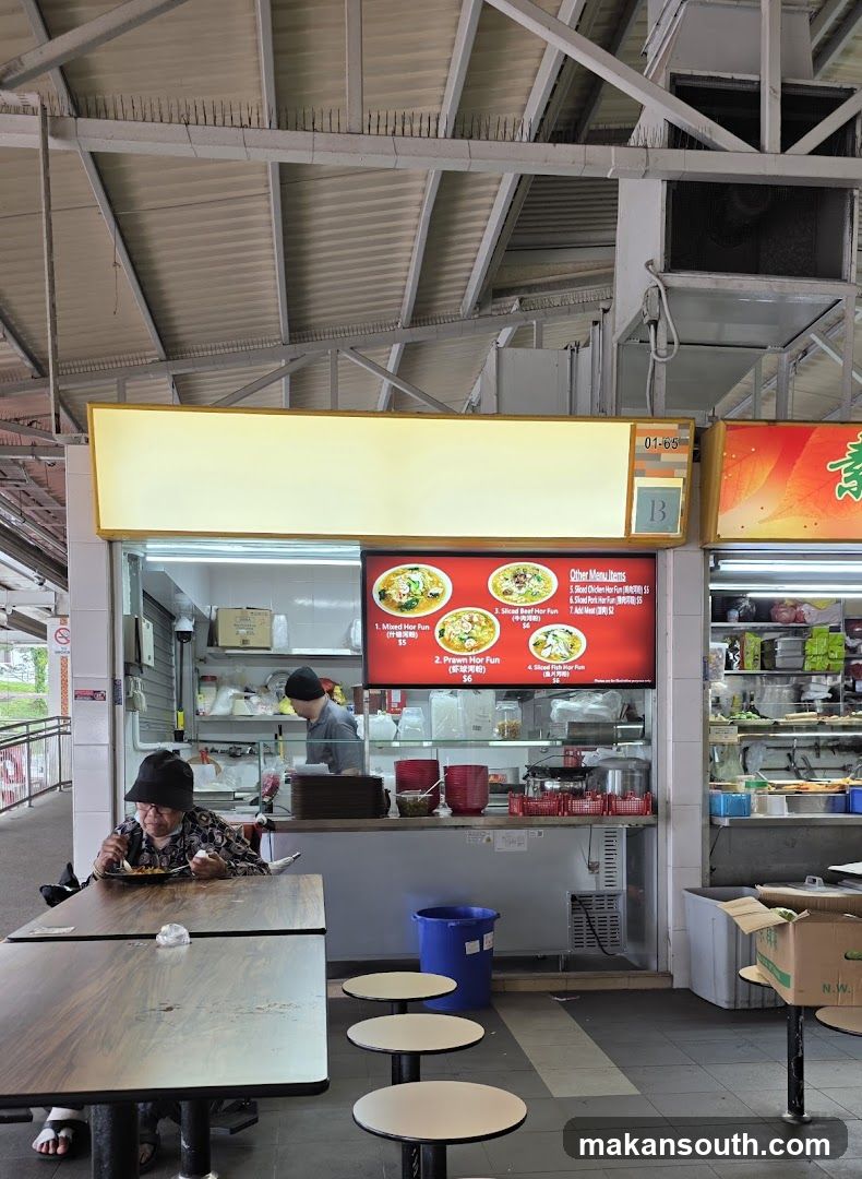 01-65 Wok Hey Hor Fun
