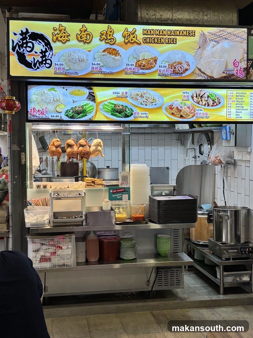 Man Man Hainanese Chicken Rice