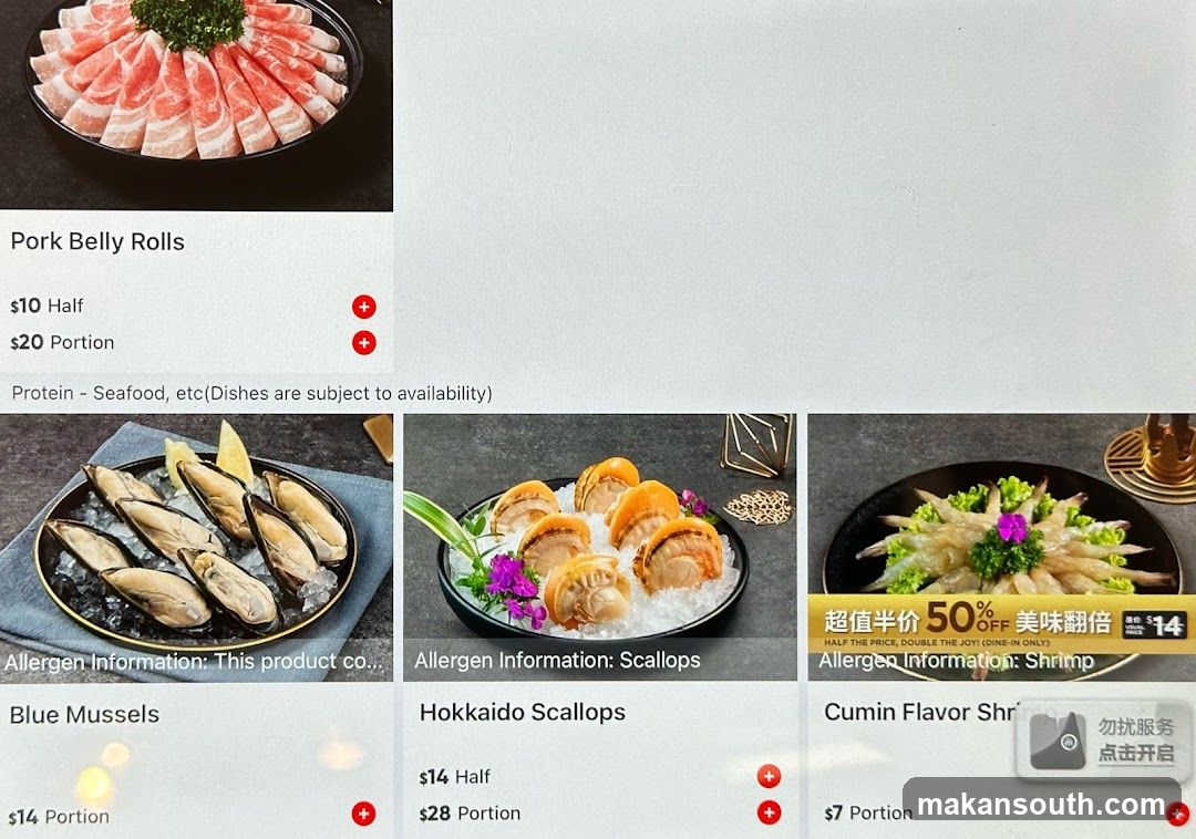 海底捞 Haidilao Hot Pot