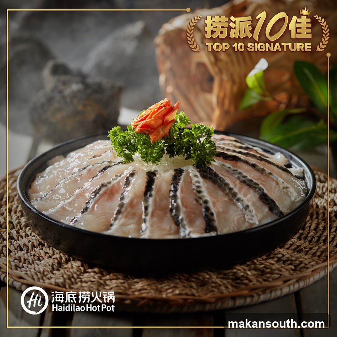 海底捞 Haidilao Hot Pot