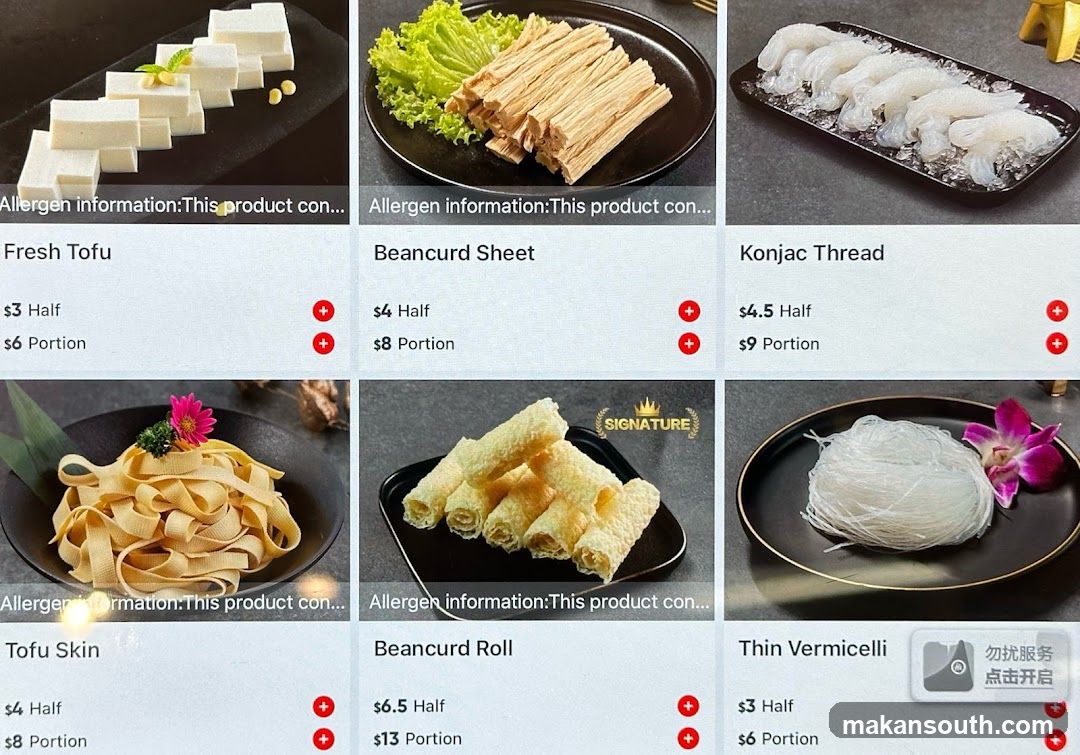 海底捞 Haidilao Hot Pot