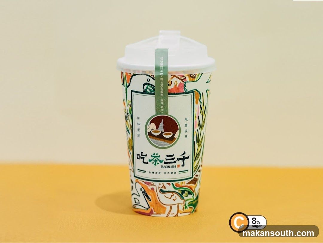 Beverage Cup