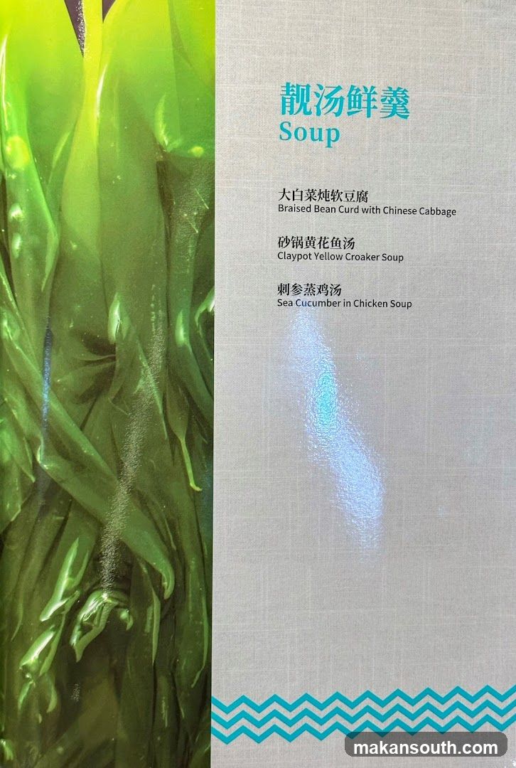 Soup