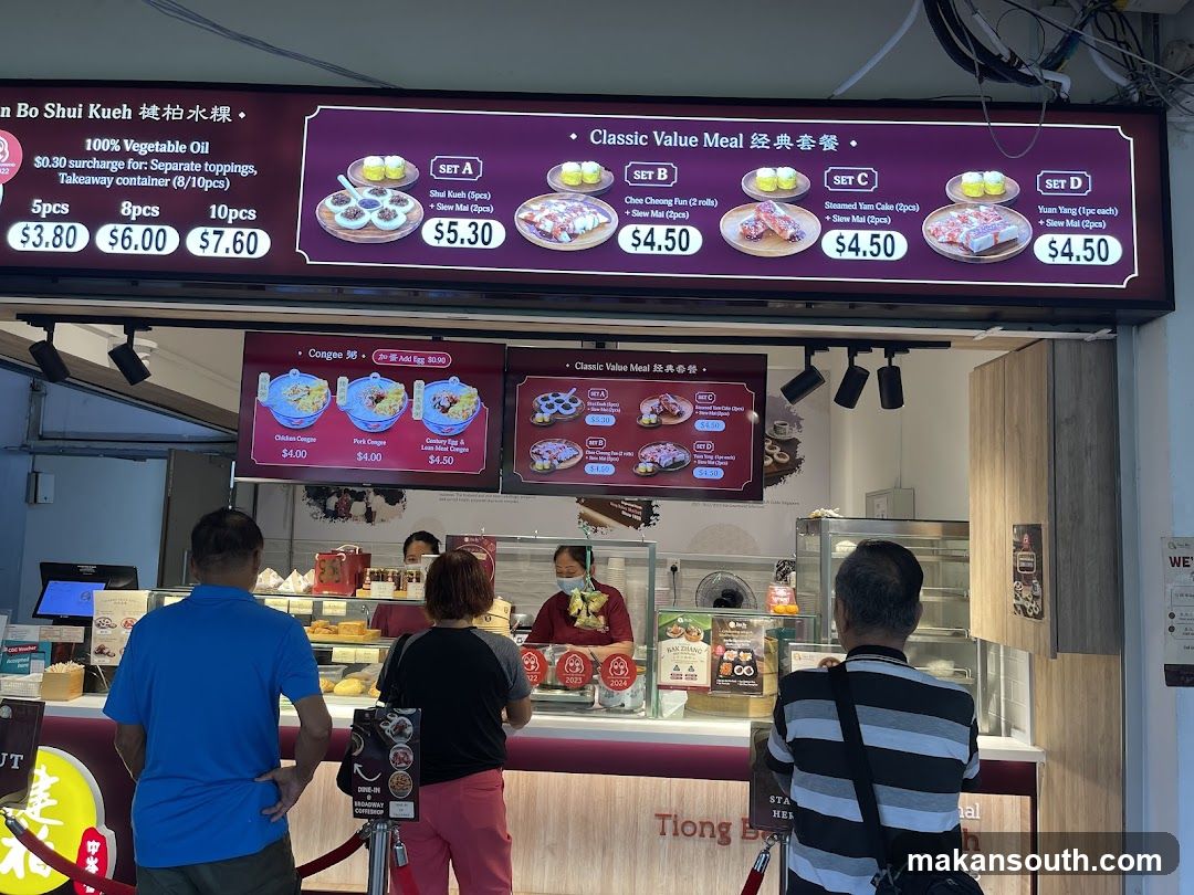 Jian Bo Shui Kueh