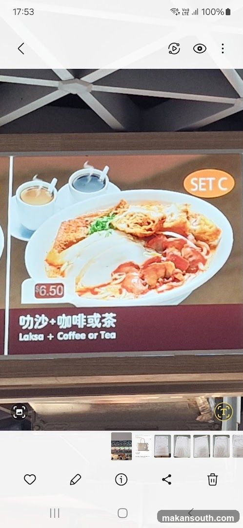 Fish Ball Soup