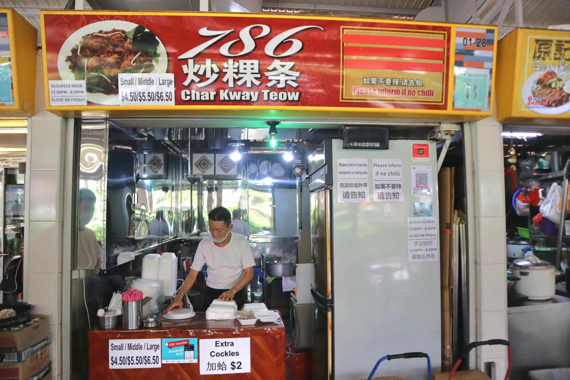 786 Char Kway Teow: Newly Michelin-Listed Halal Fried Kway Teow at Bukit Merah View