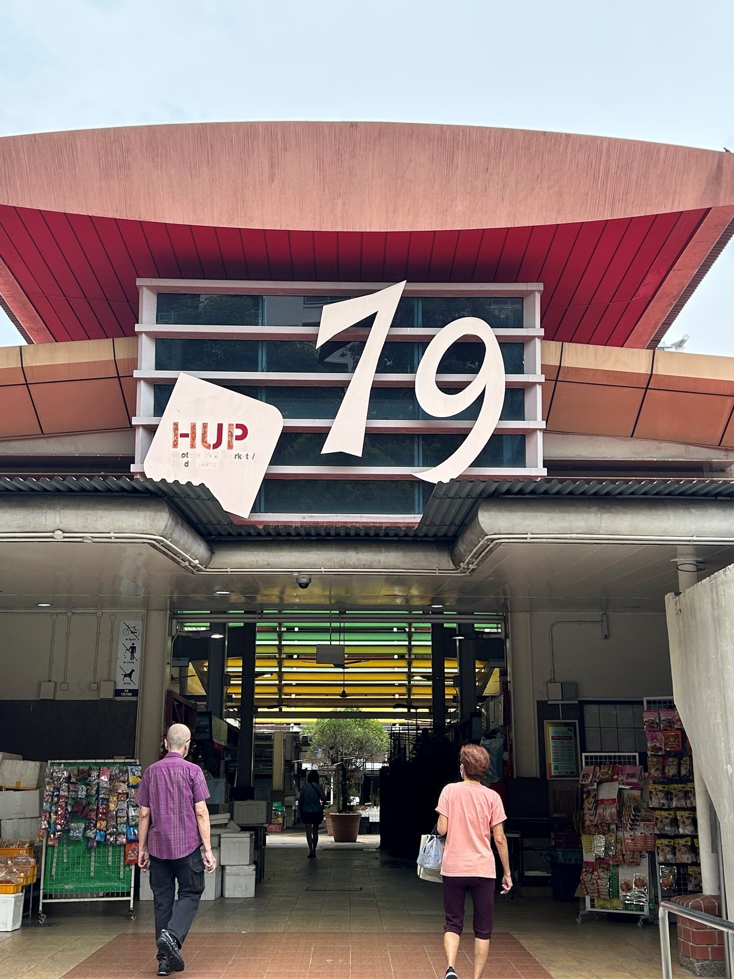 Redhill Market Block 79 entrance on Redhill Lane, shutting 26 to 27 October 2026