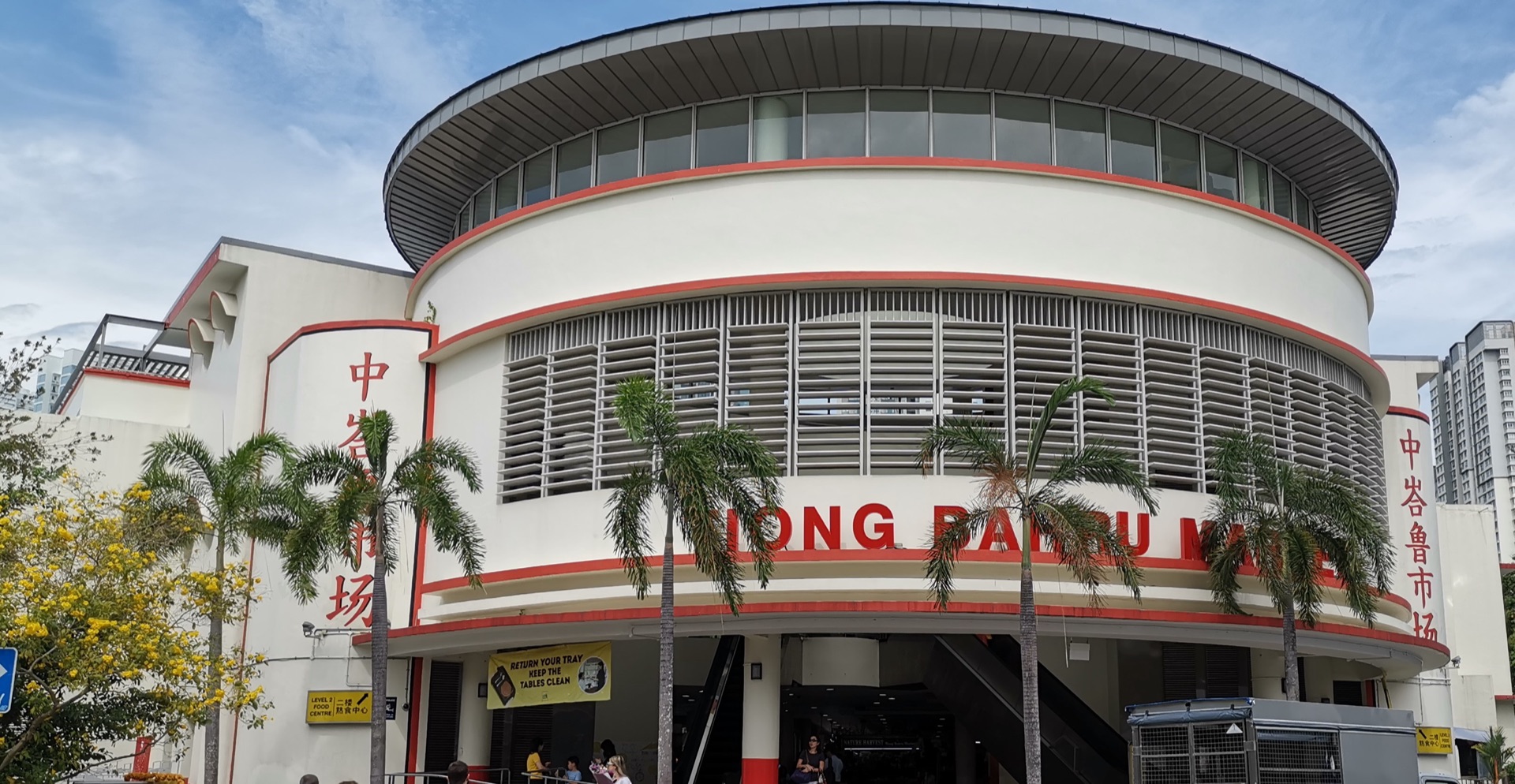 Tiong Bahru Market on Seng Poh Road, closed for NEA cleaning on 16 November 2026